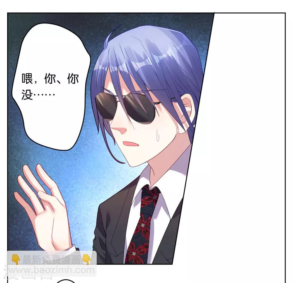 第36话-第36话