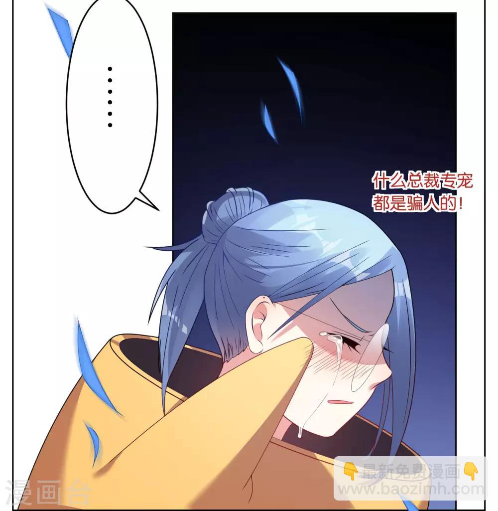 第36话-第36话