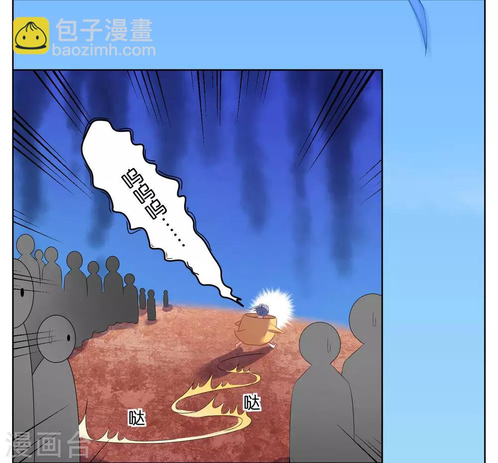 第36话-第36话