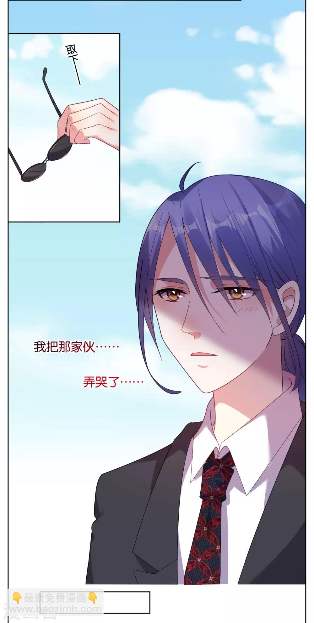 第36话-第36话