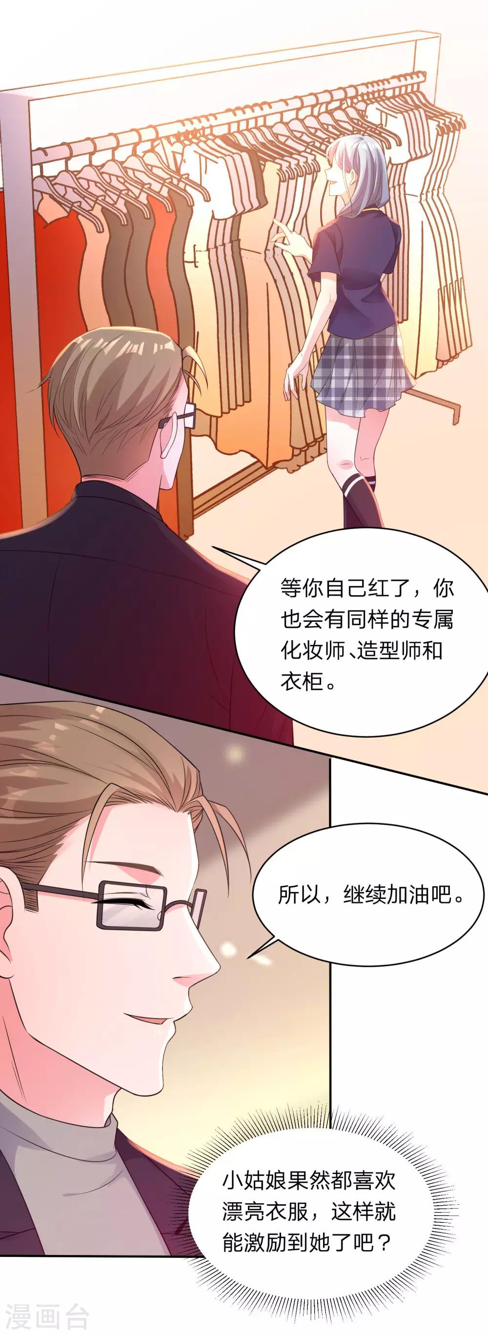 第341话-第342话