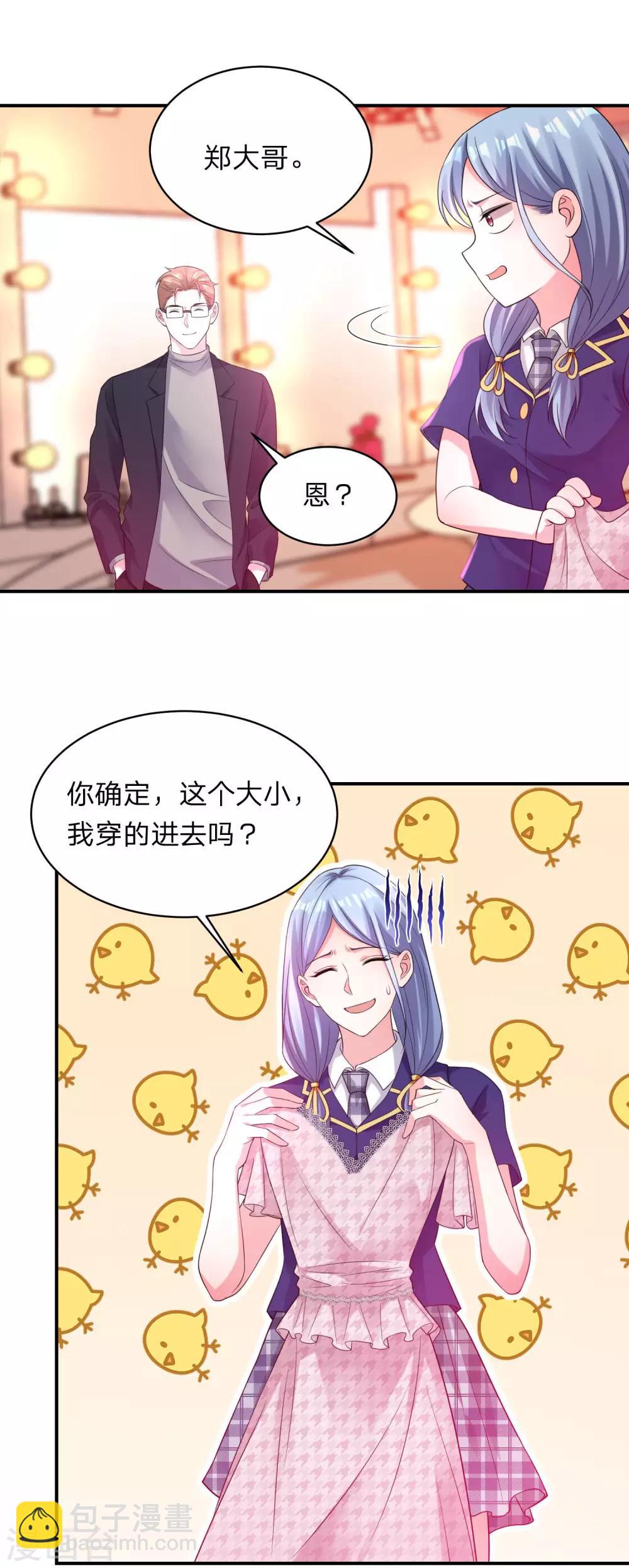 第341话-第342话
