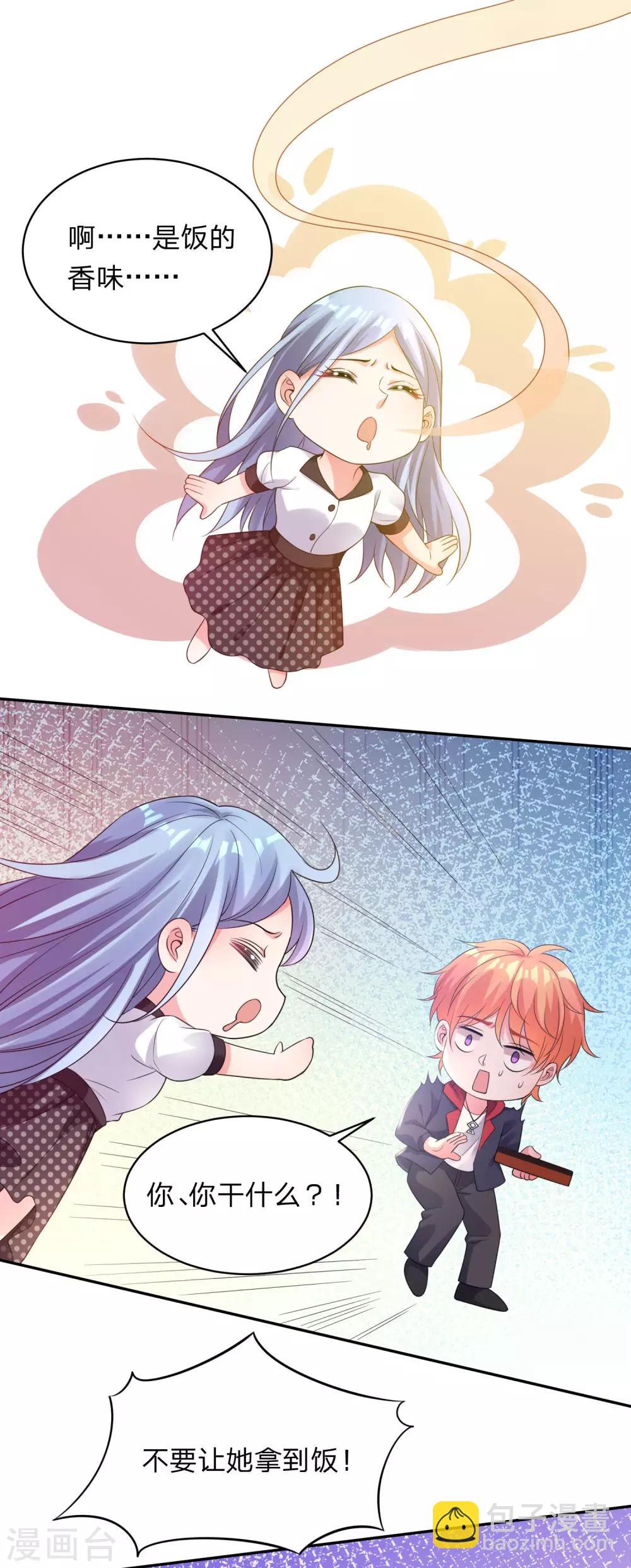 第341话-第342话