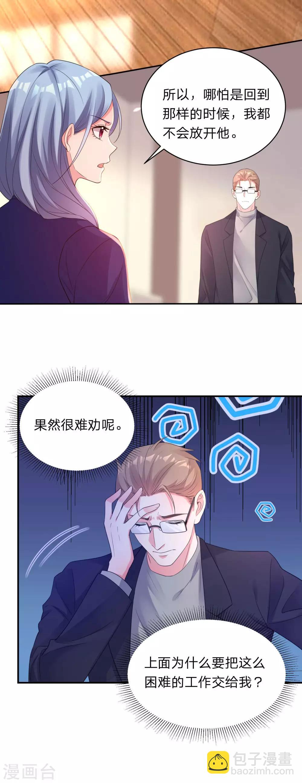 第341话-第342话
