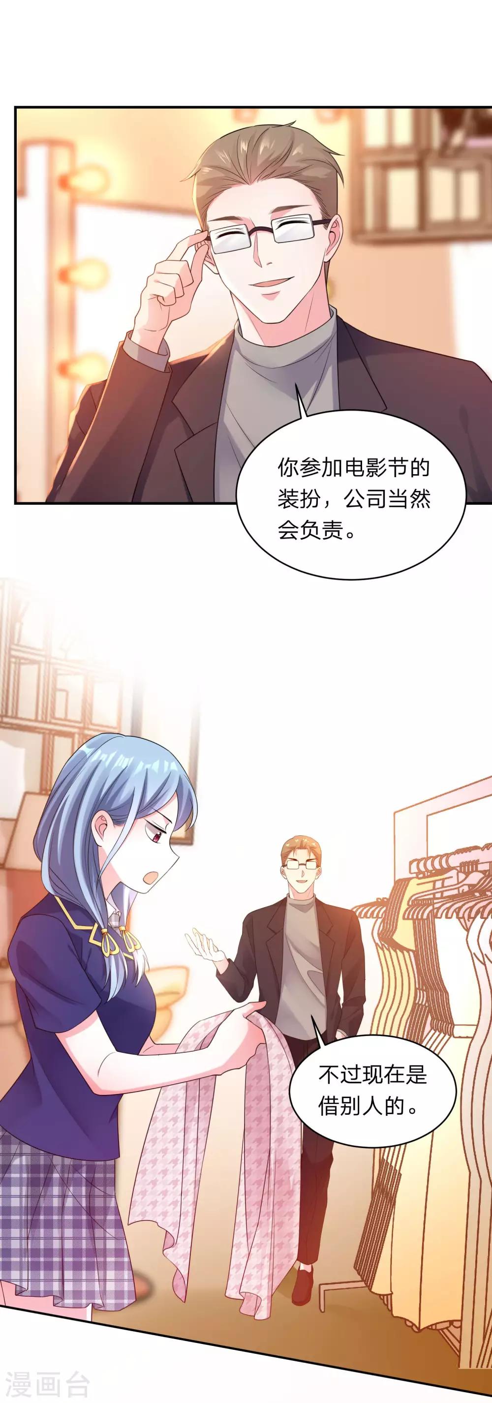 第341话-第342话