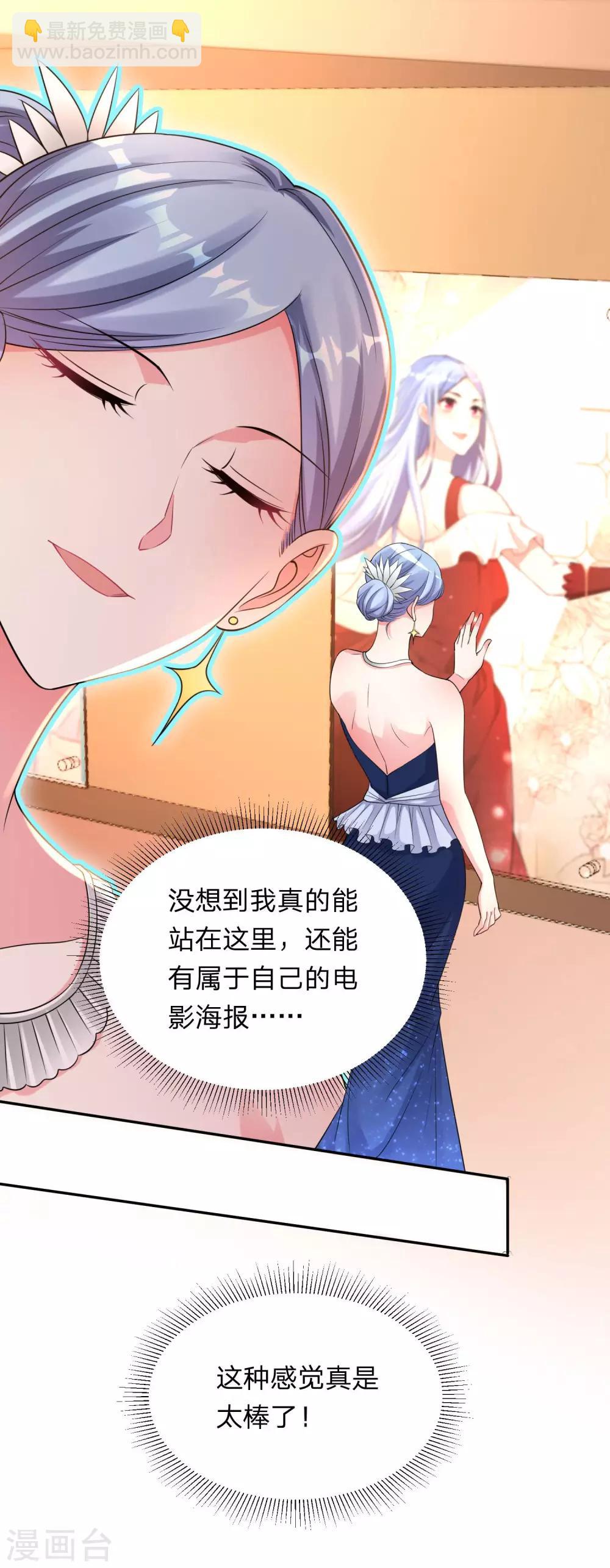 第343话-第344话