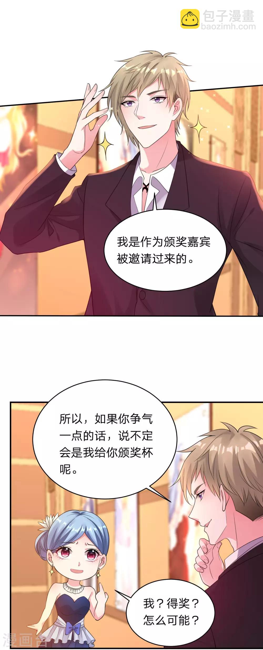 第343话-第344话