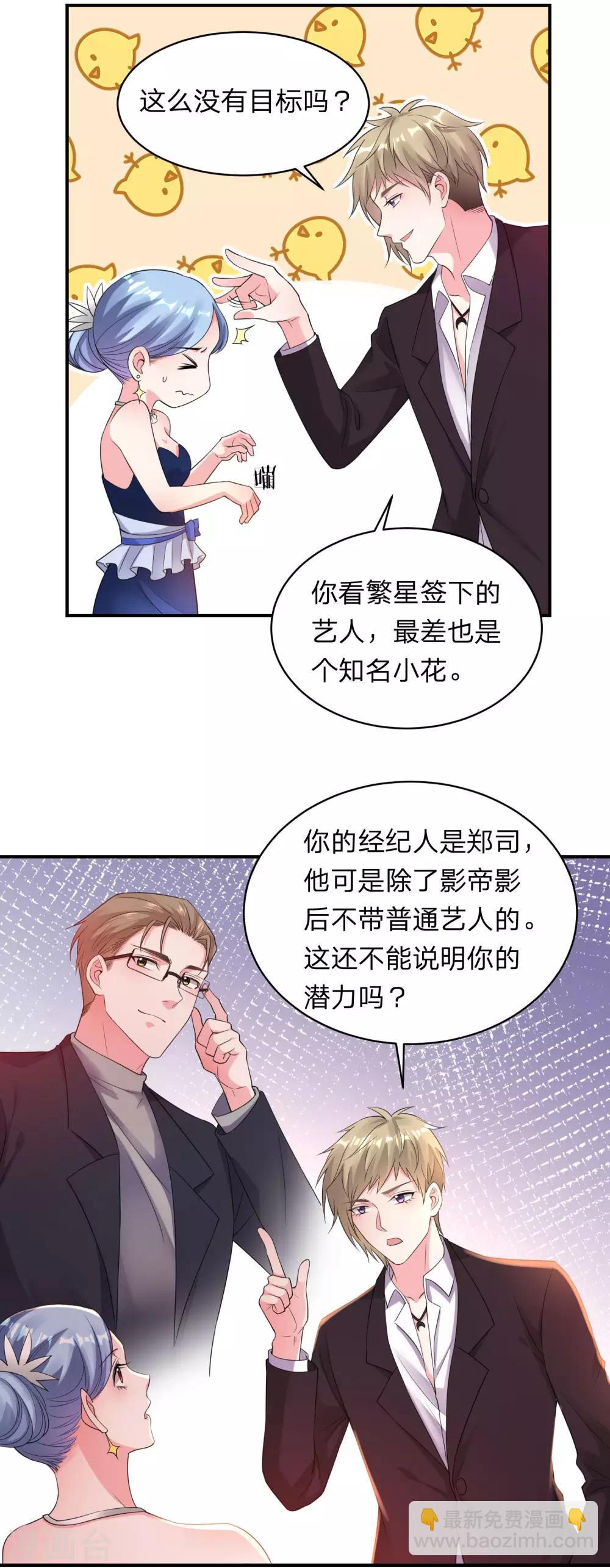 第343话-第344话