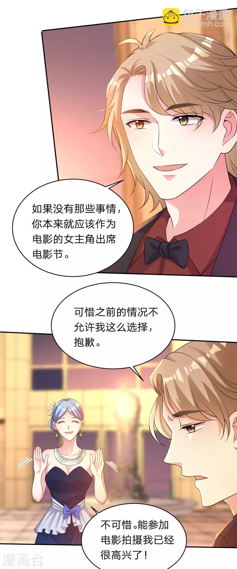 第343话-第344话