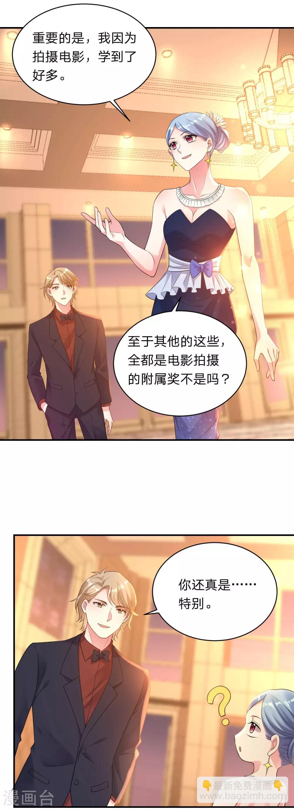 第343话-第344话