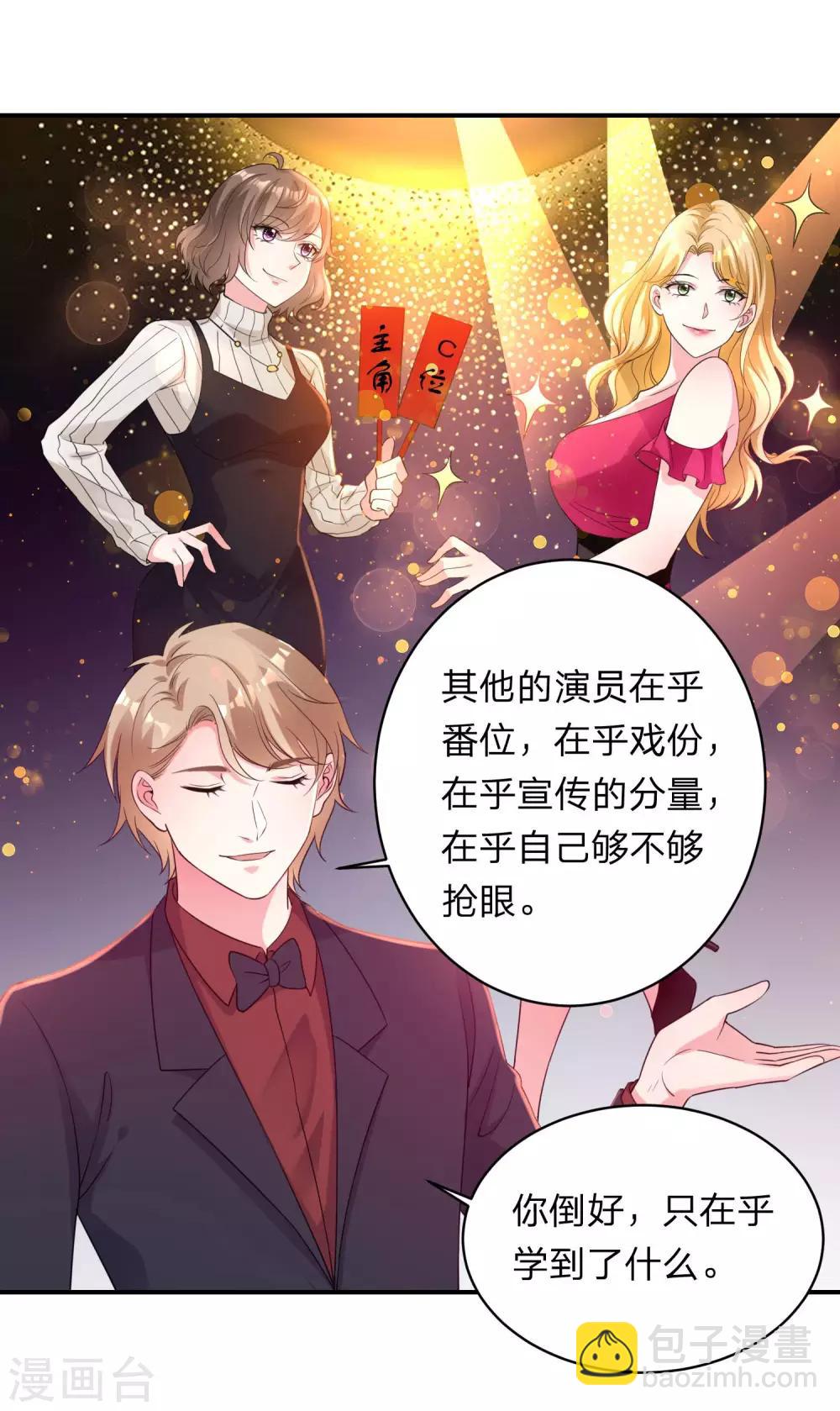 第343话-第344话