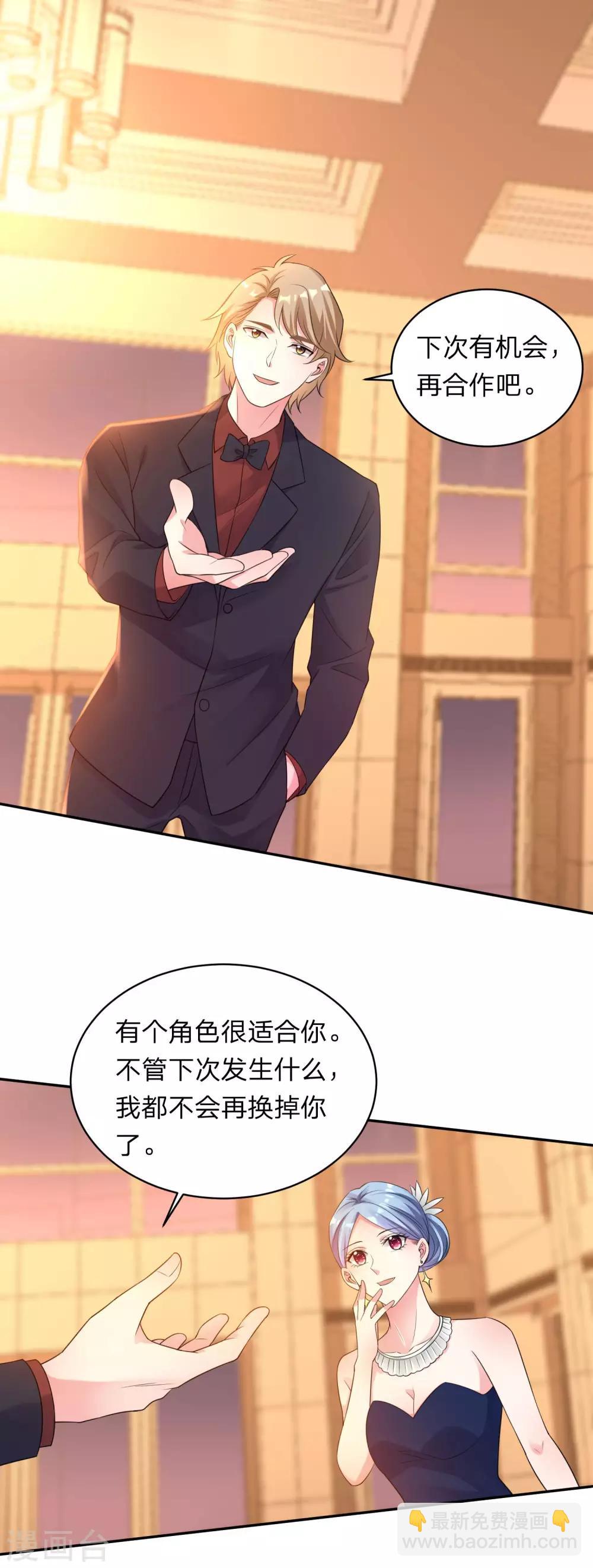 第343话-第344话