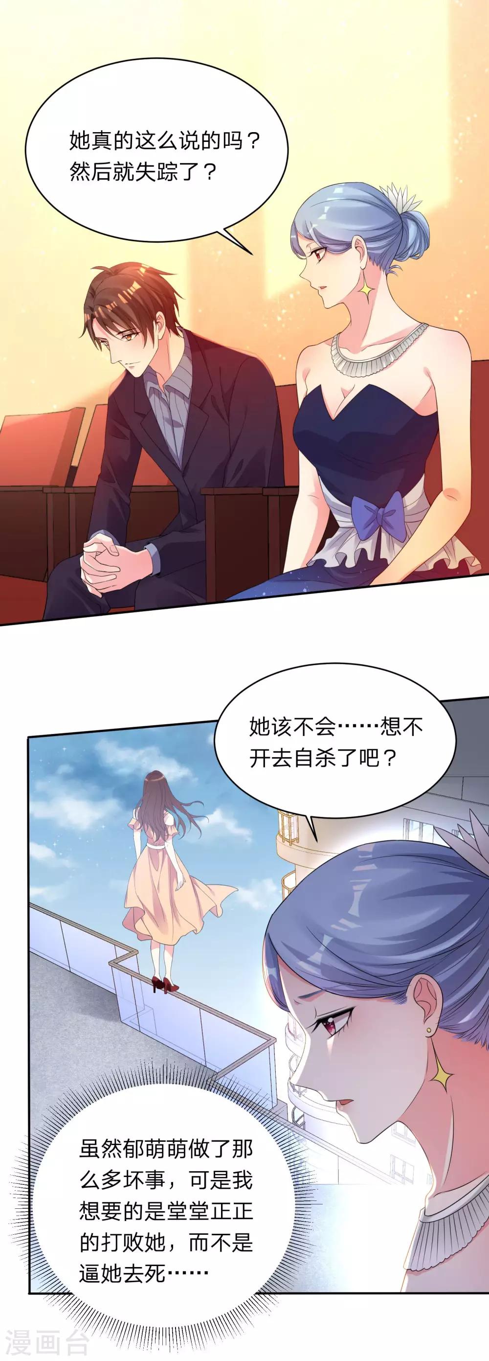 第345话-第346话