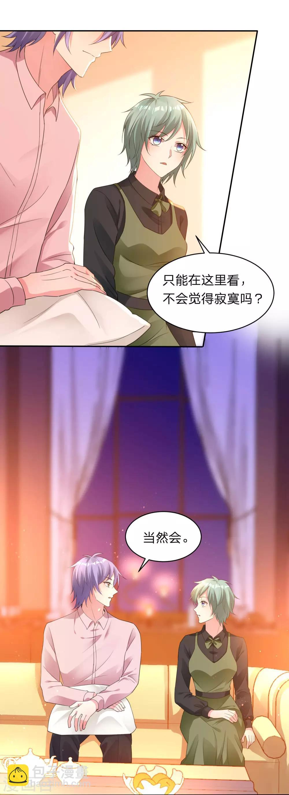 第345话-第346话