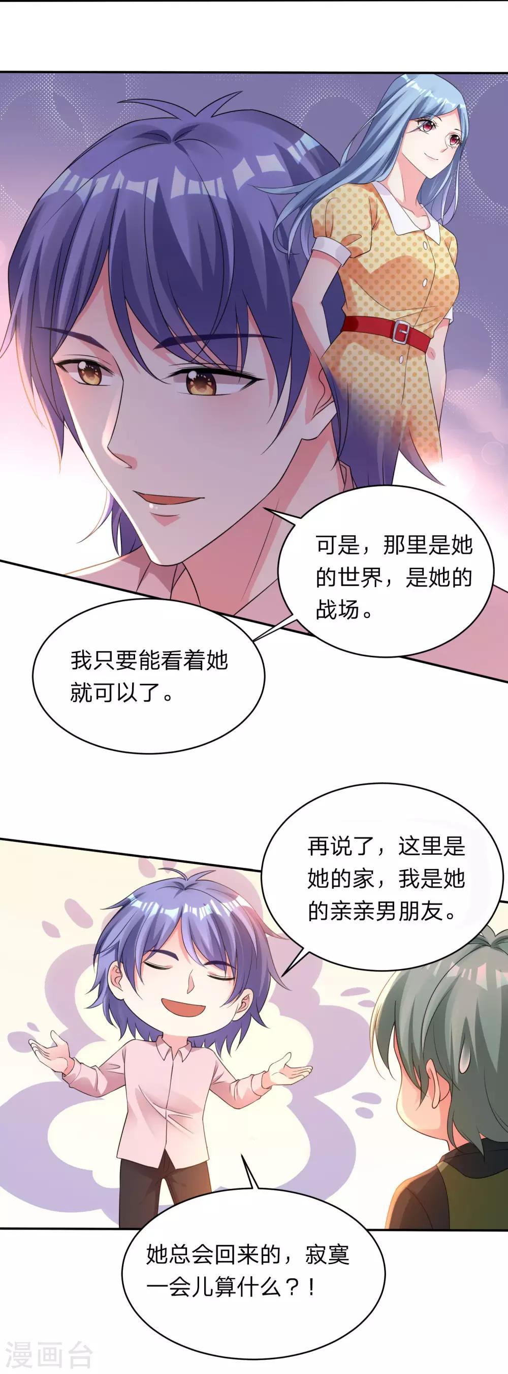第345话-第346话