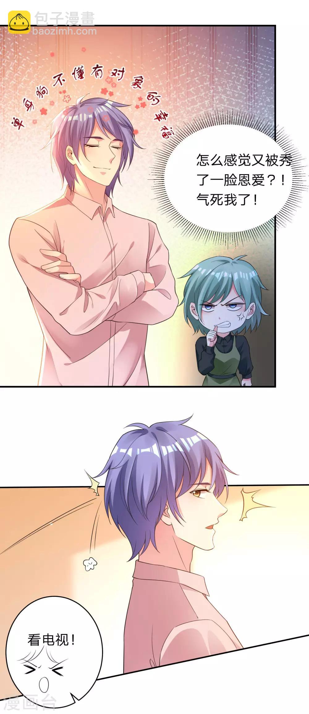 第345话-第346话