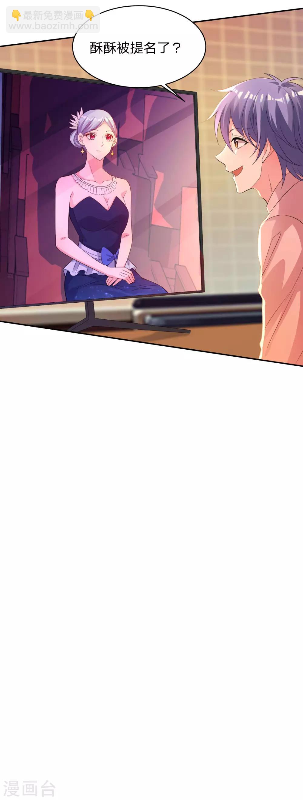 第345话-第346话