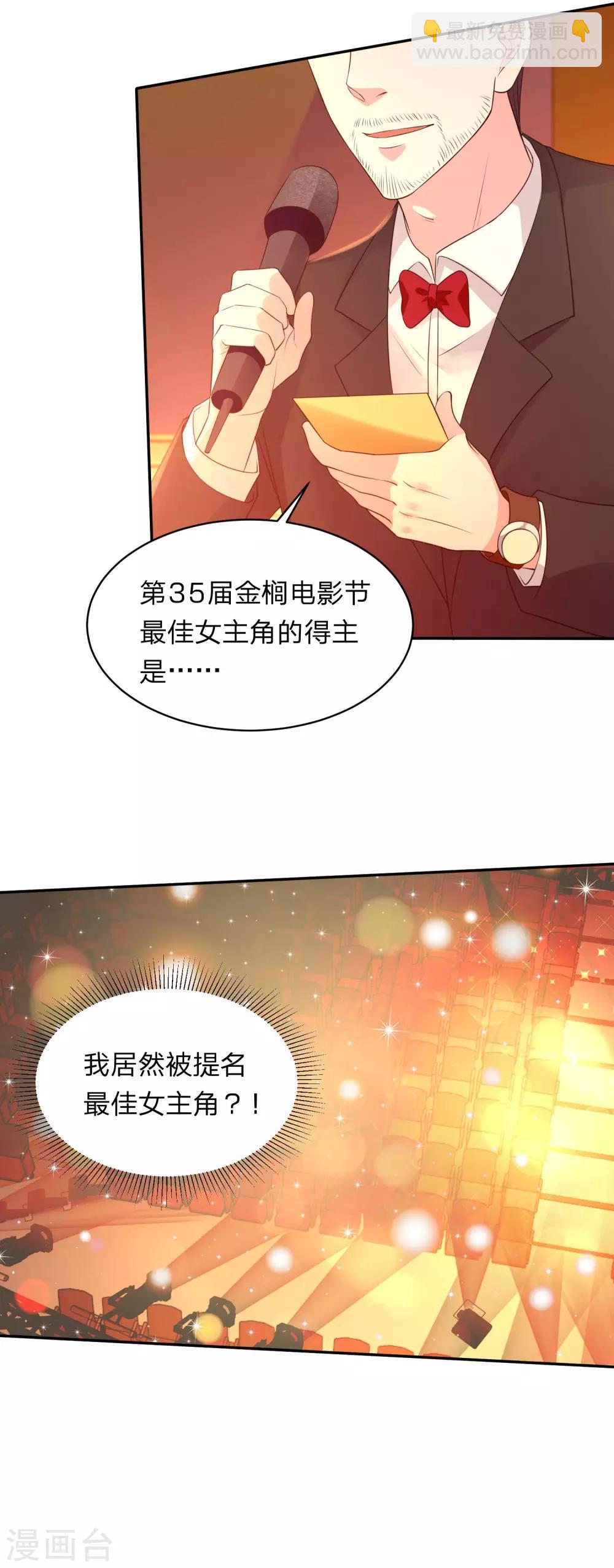 第345话-第346话