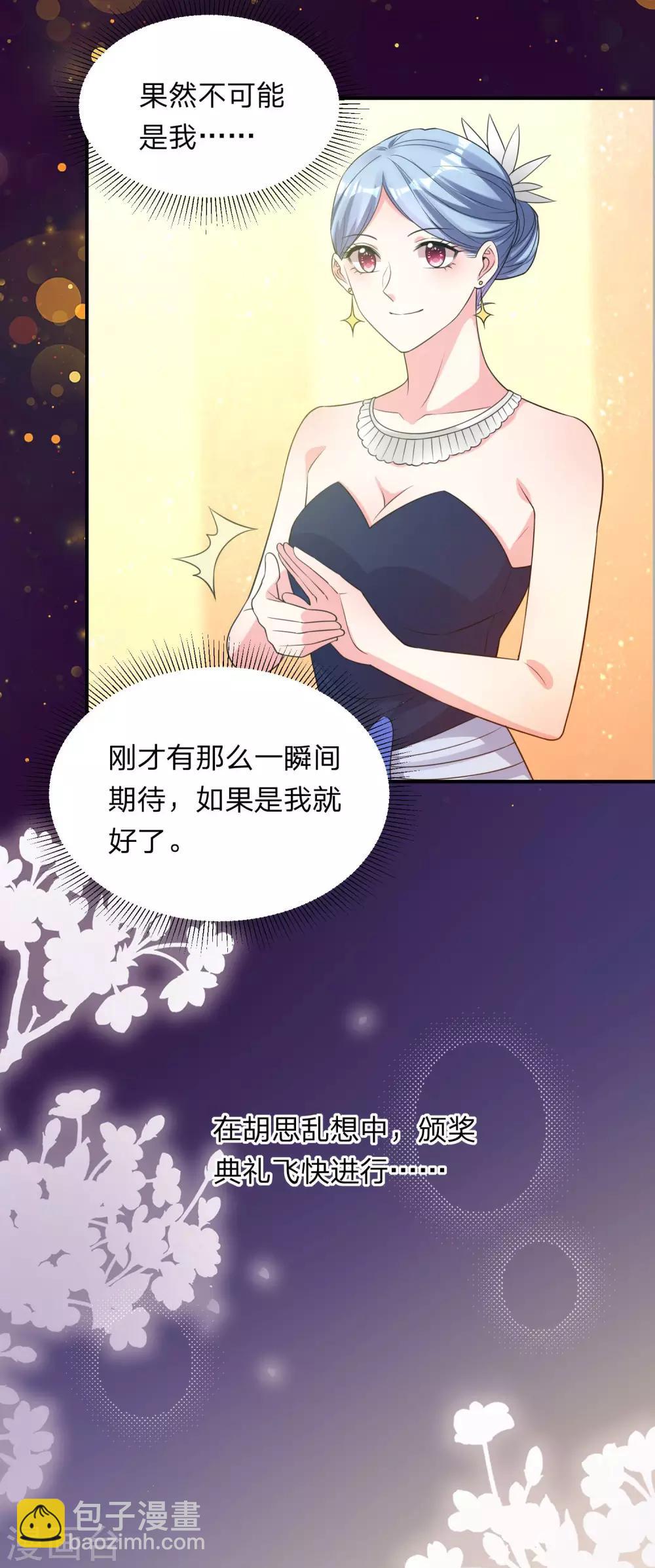 第345话-第346话