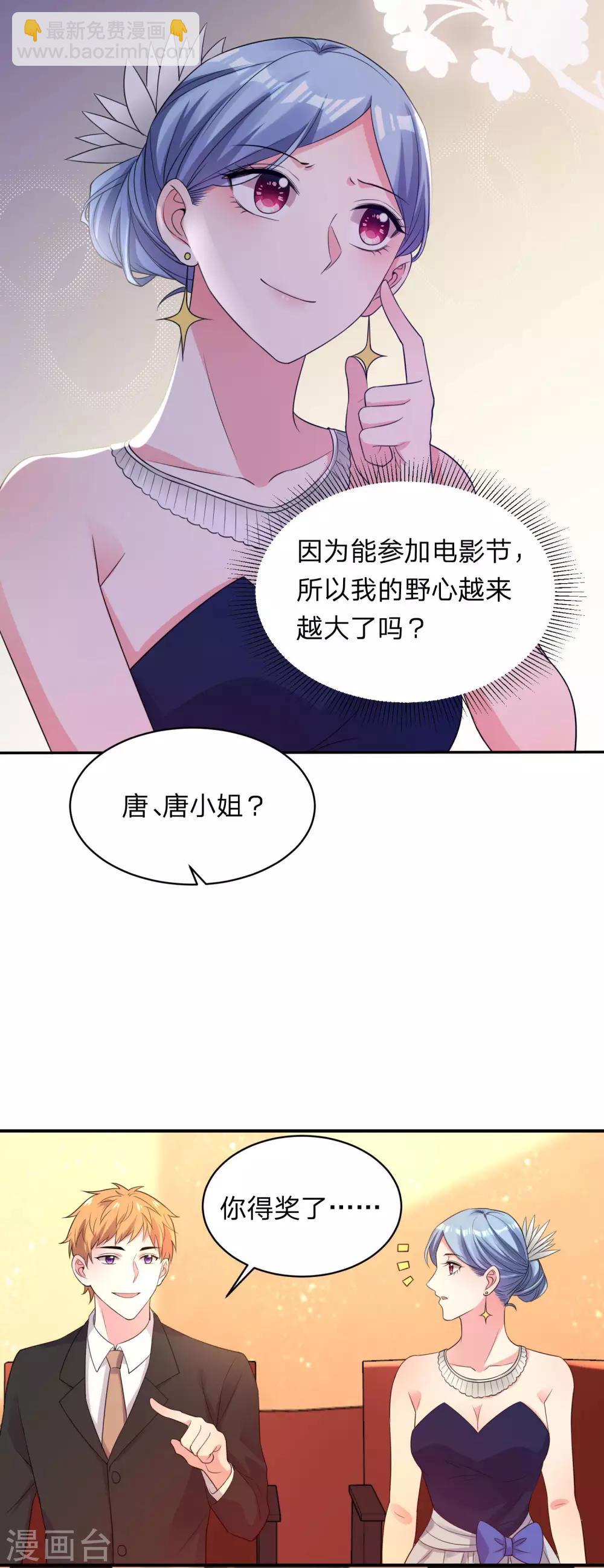第345话-第346话