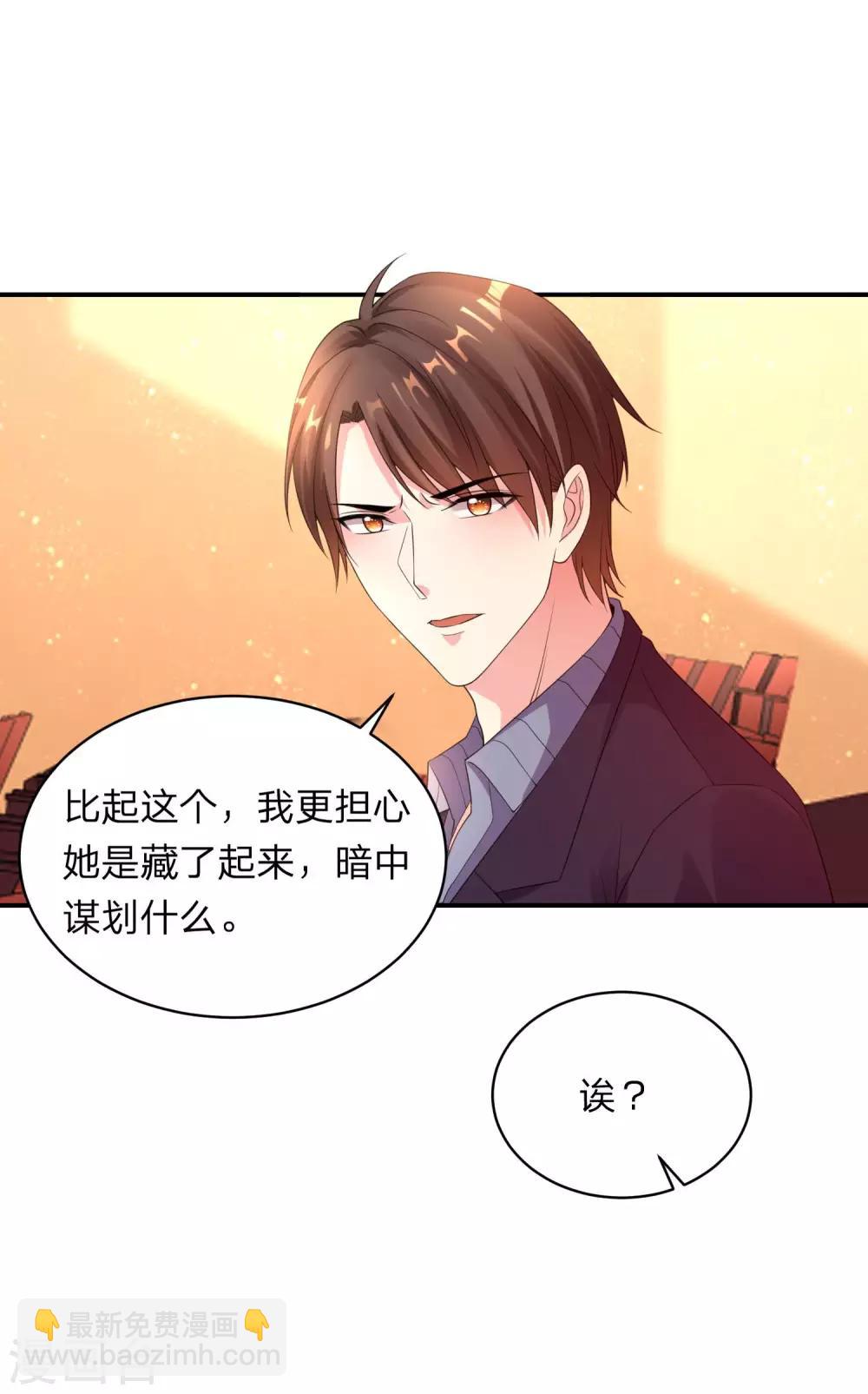 第345话-第346话