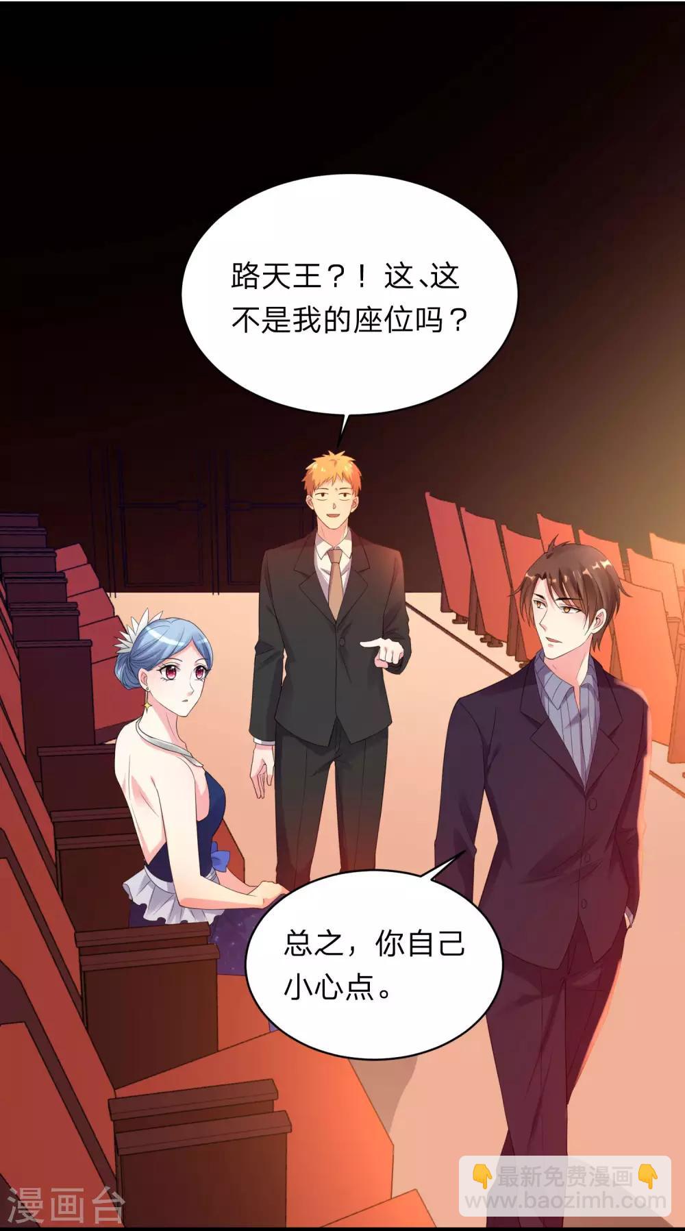 第345话-第346话