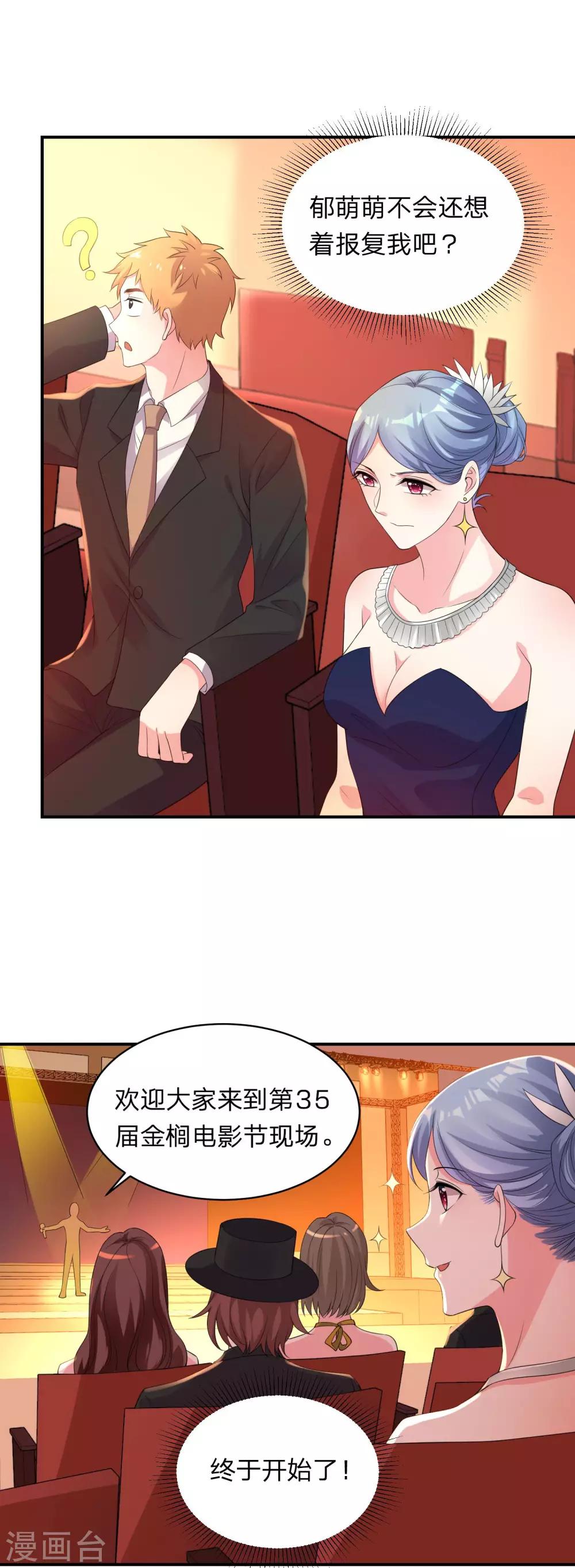 第345话-第346话