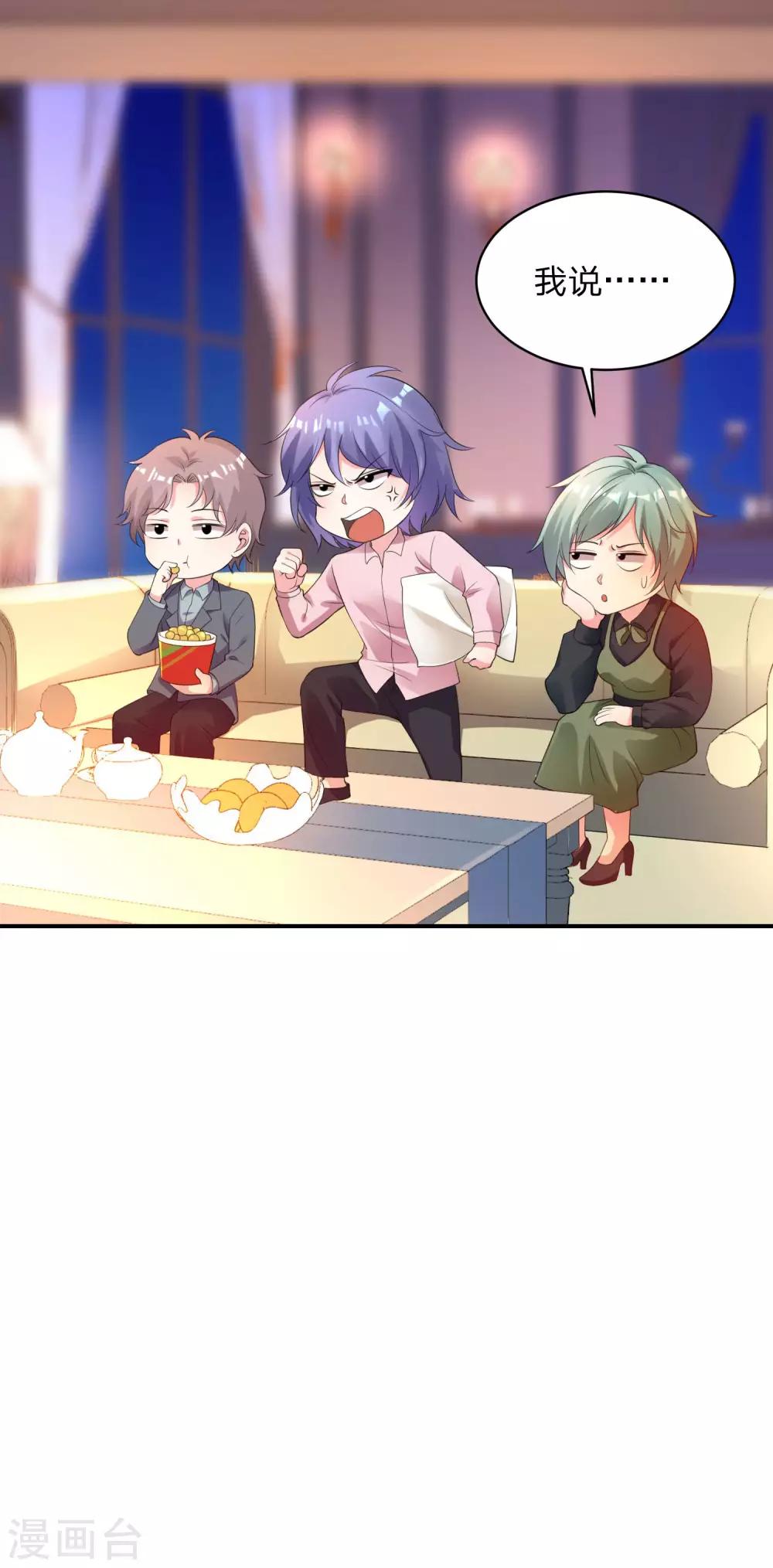 第345话-第346话