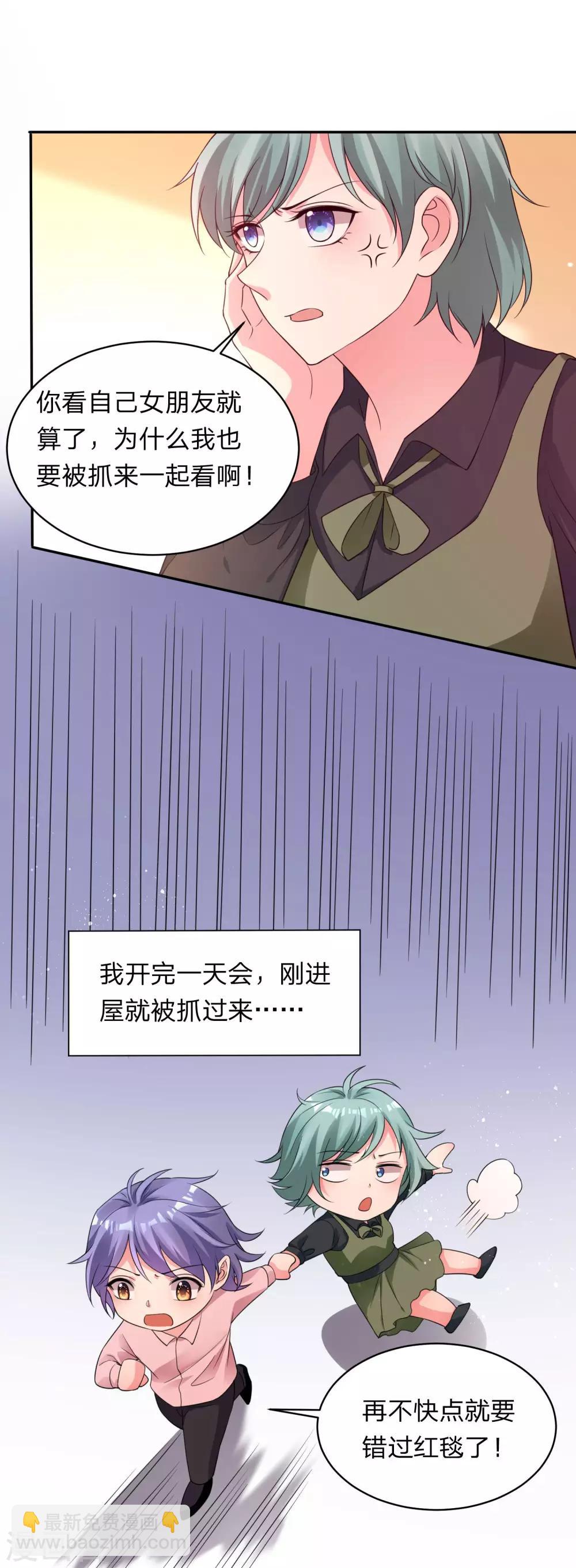 第345话-第346话