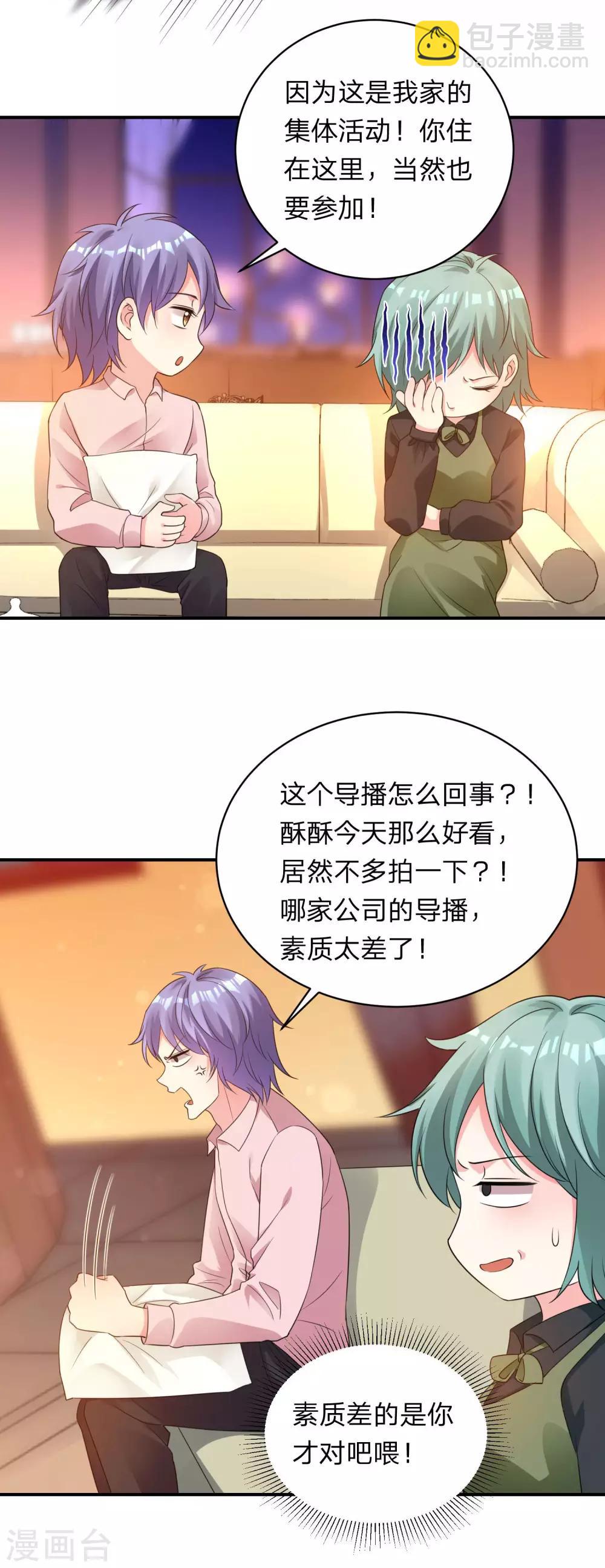 第345话-第346话