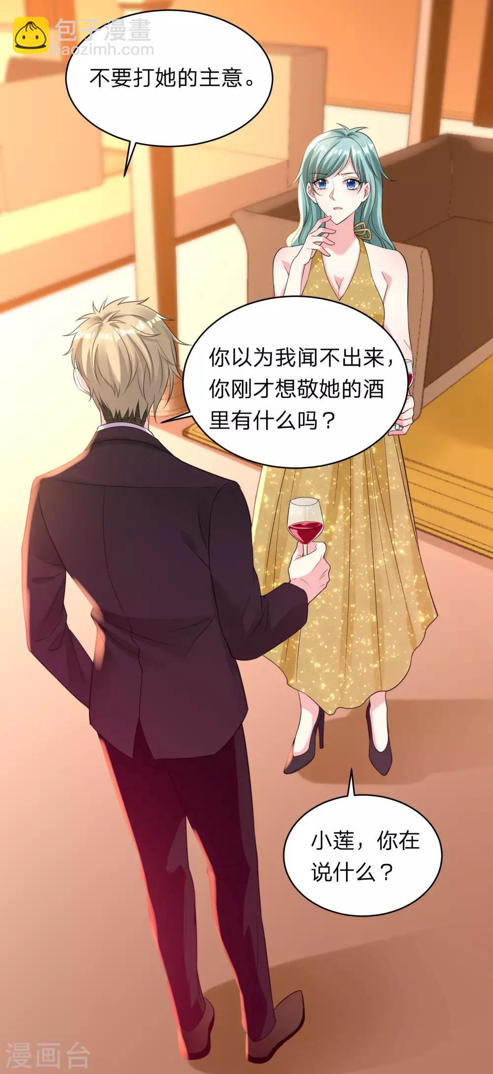 第347话-第348话