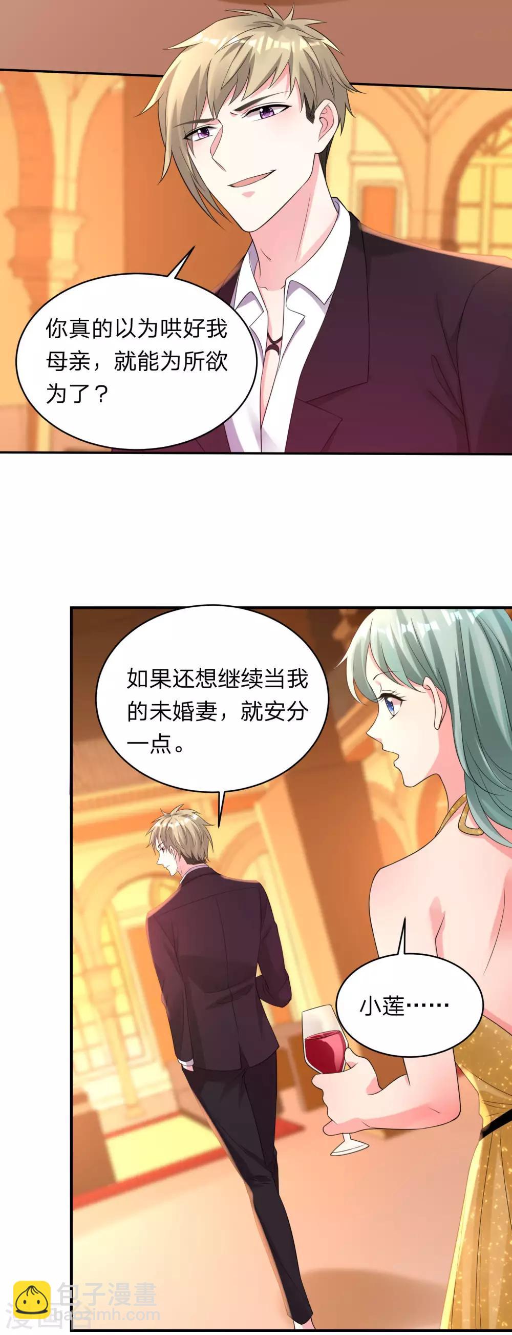 第347话-第348话
