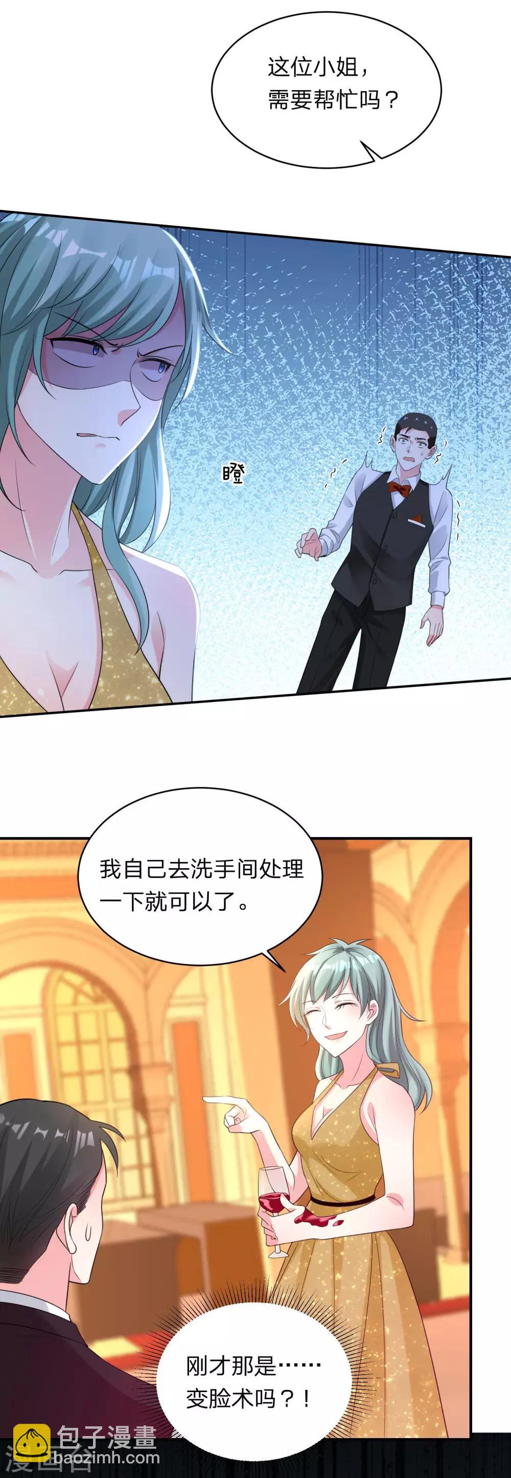 第347话-第348话