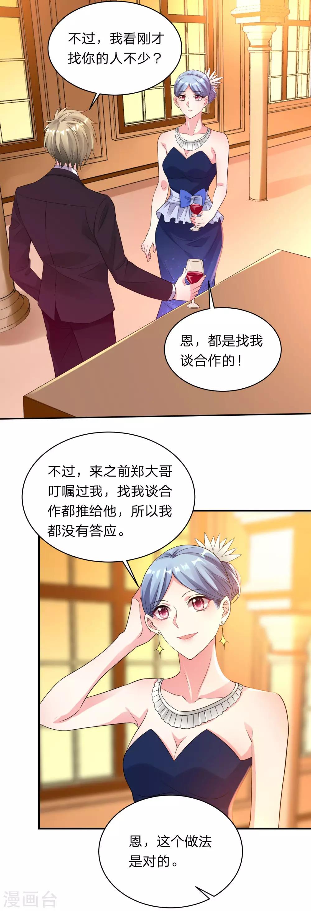 第347话-第348话