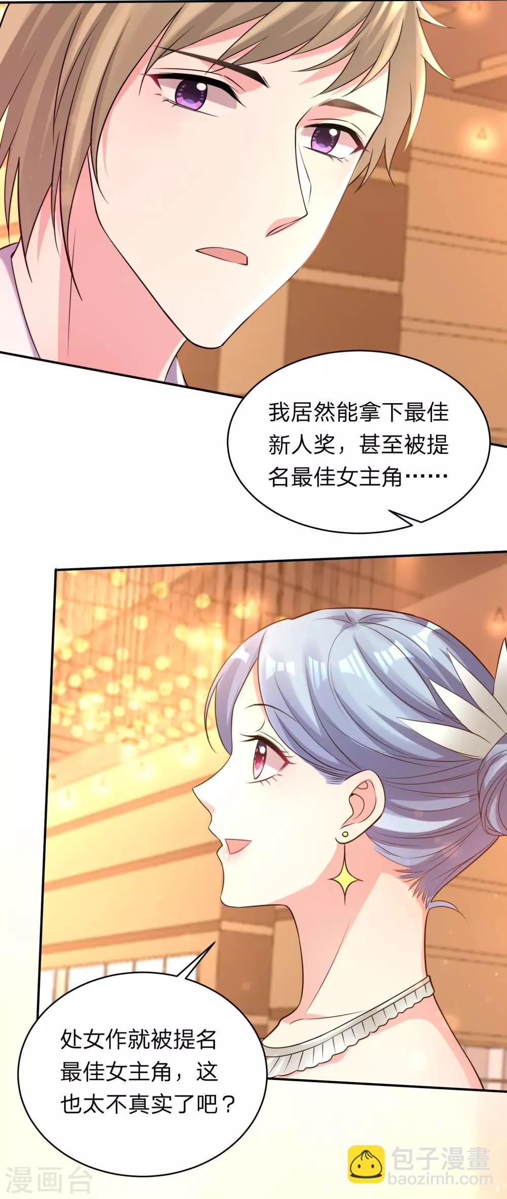 第347话-第348话