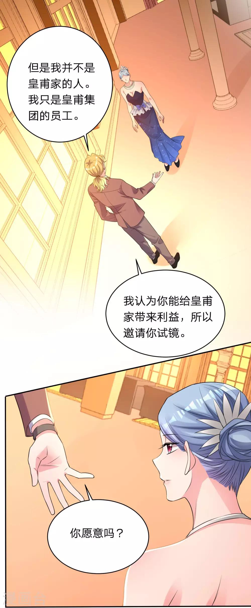 第347话-第348话