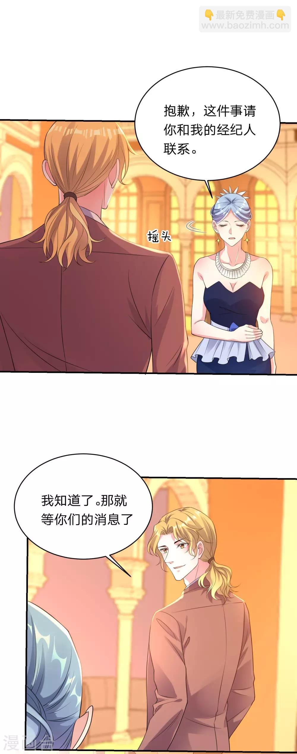 第347话-第348话