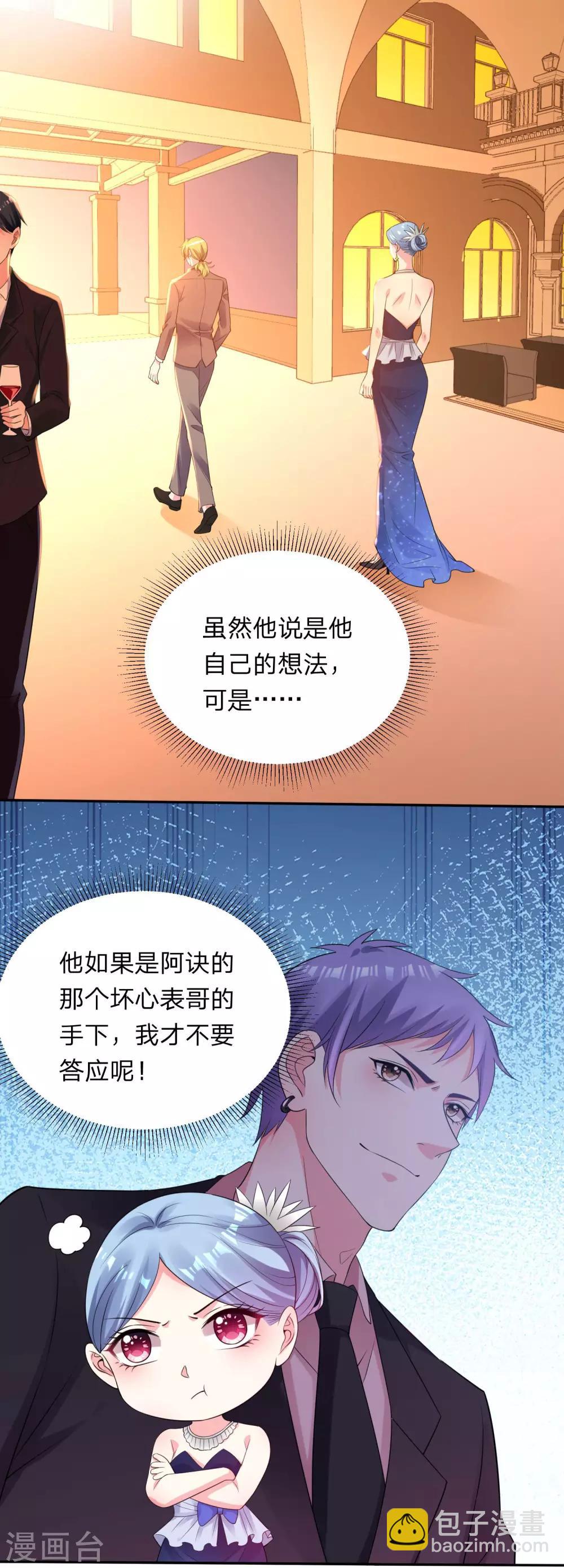 第347话-第348话