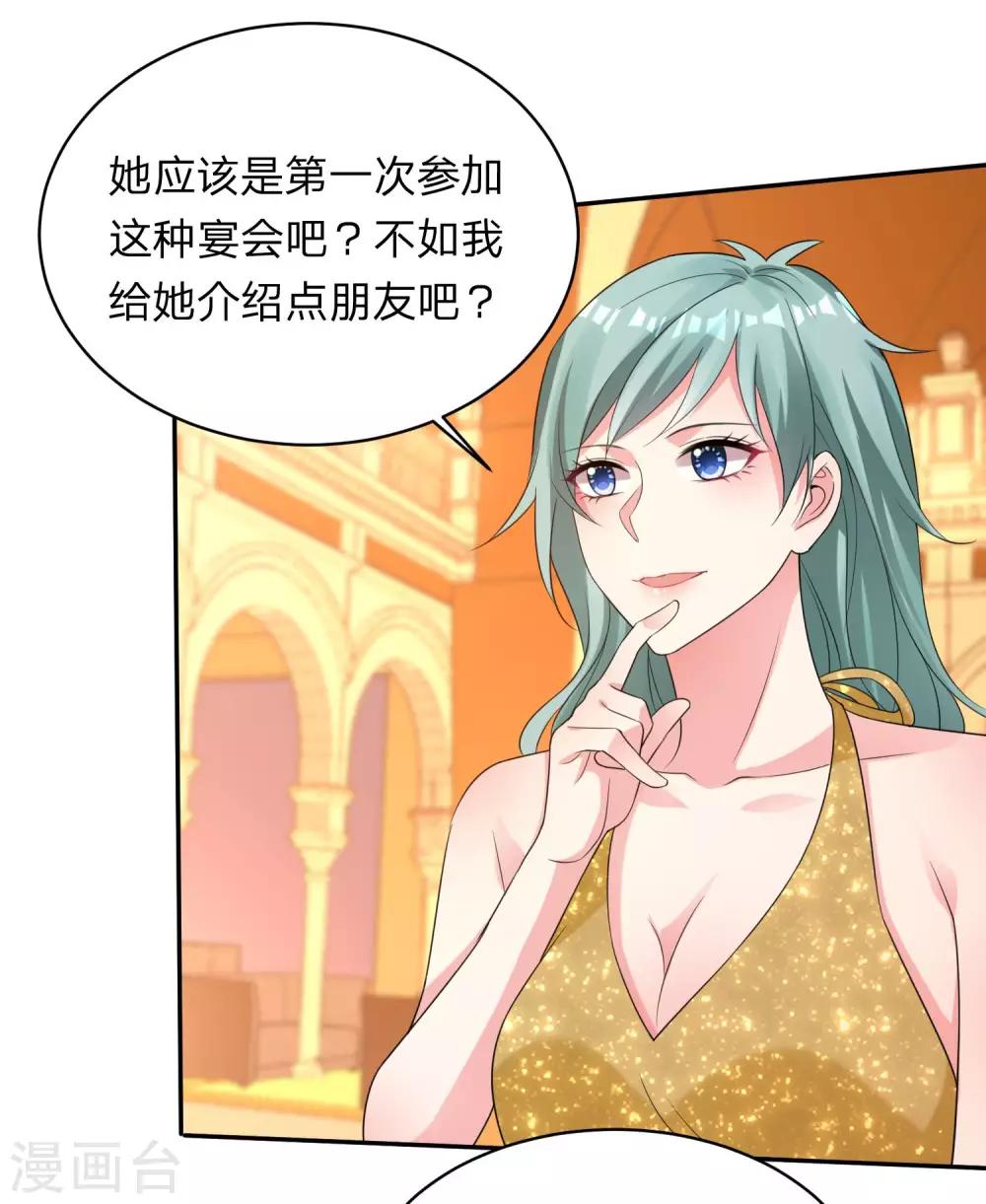 第347话-第348话