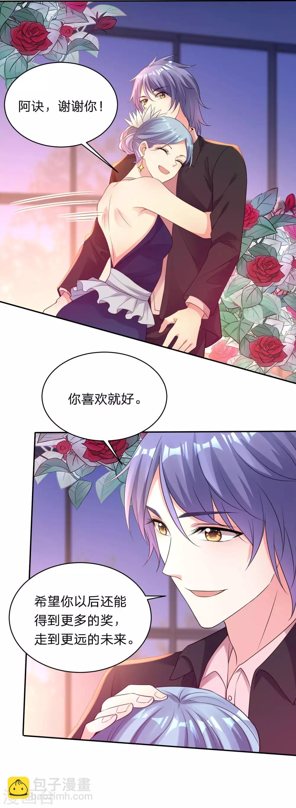 第349话-第350话