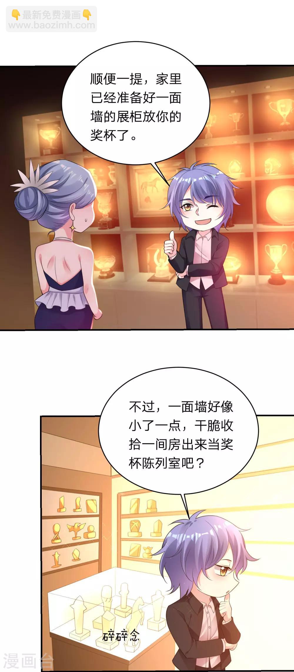 第349话-第350话
