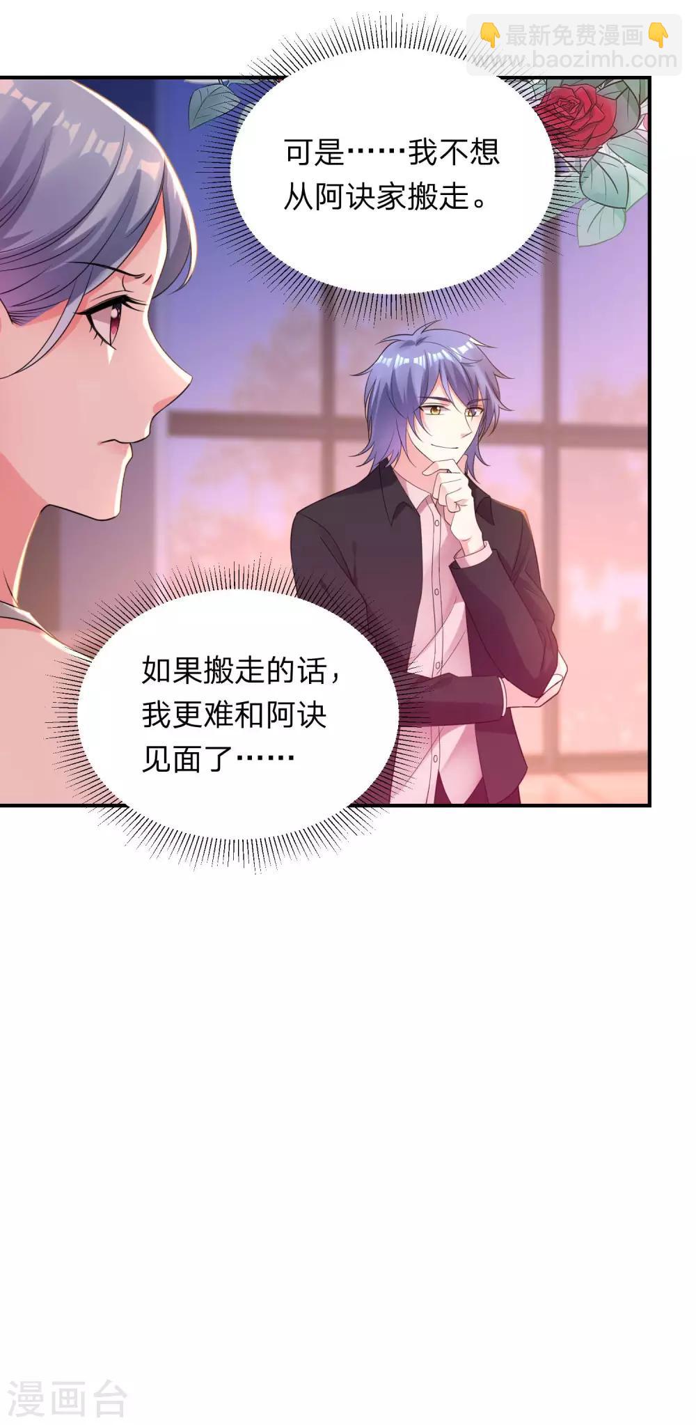 第349话-第350话