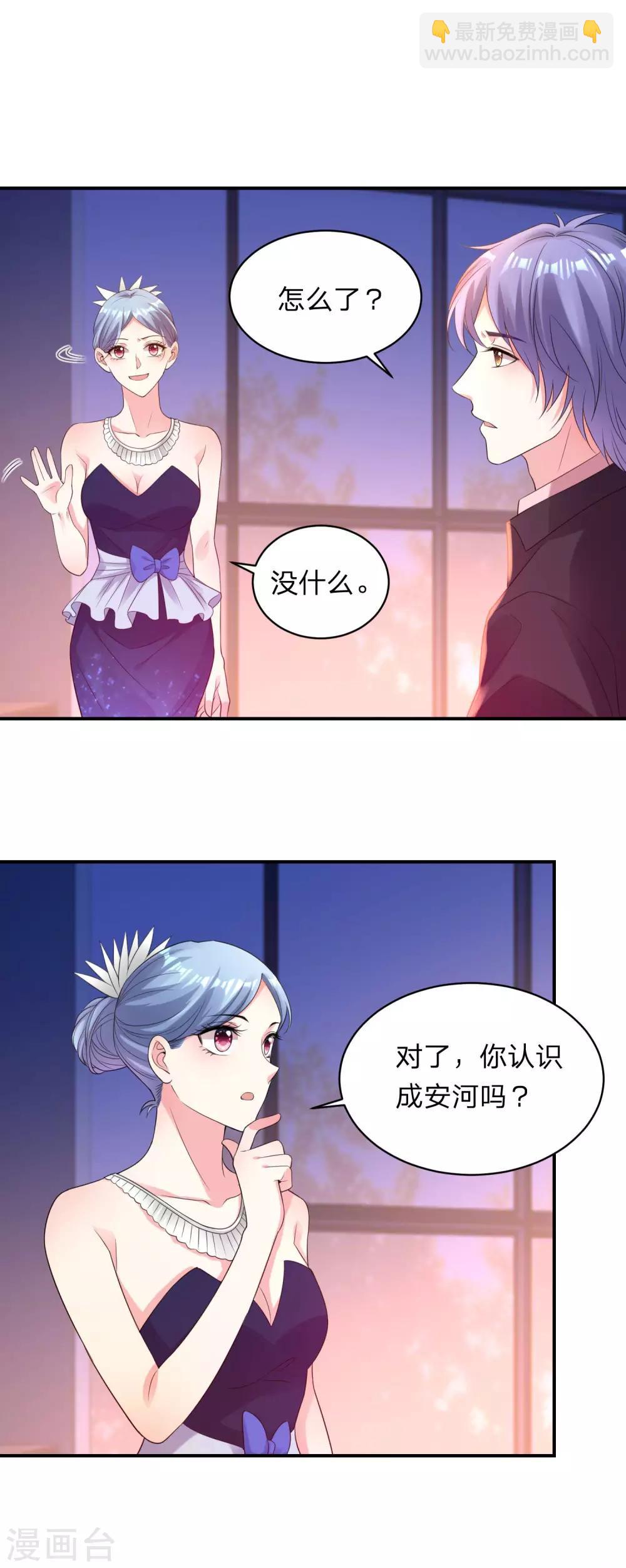 第349话-第350话