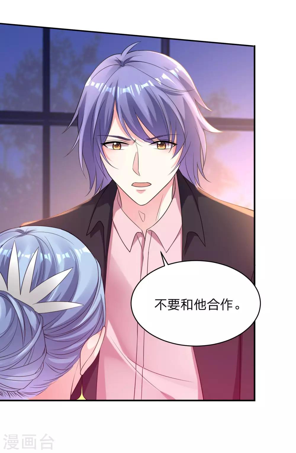 第349话-第350话