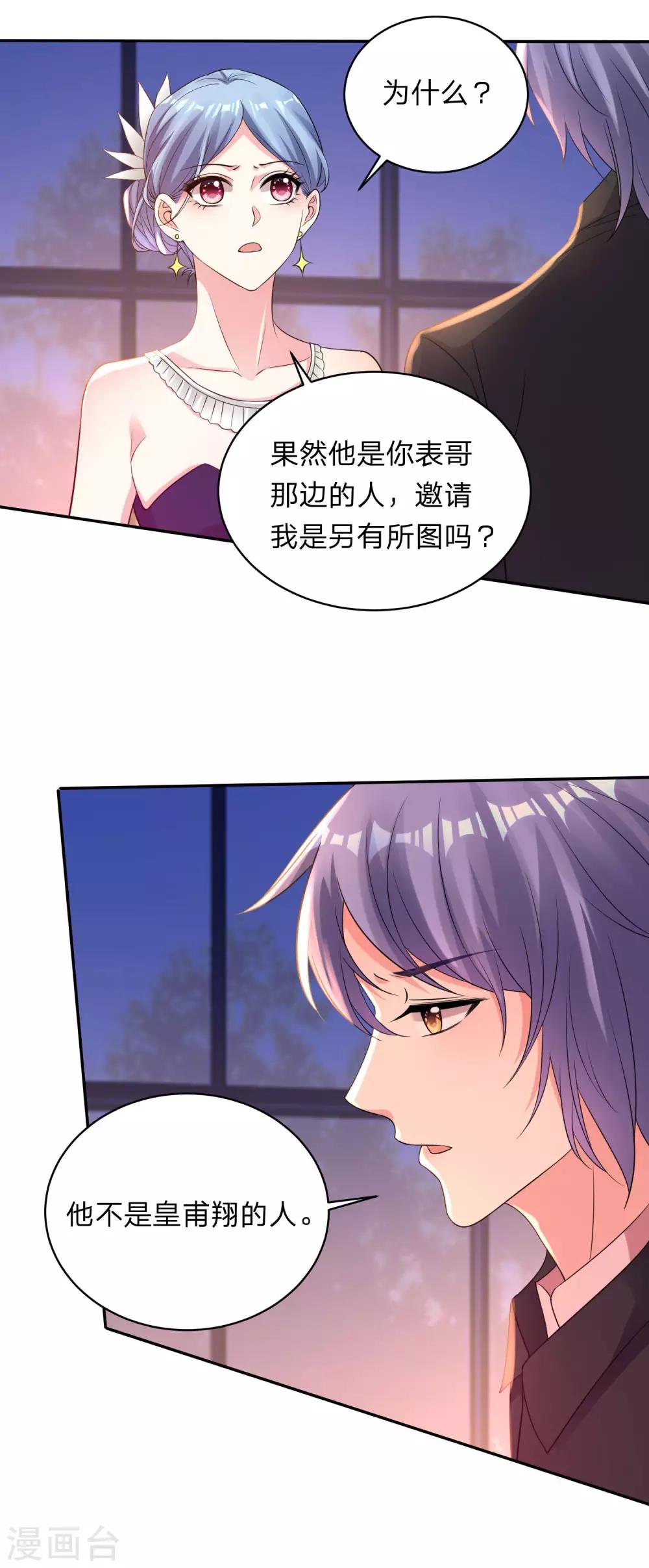 第349话-第350话