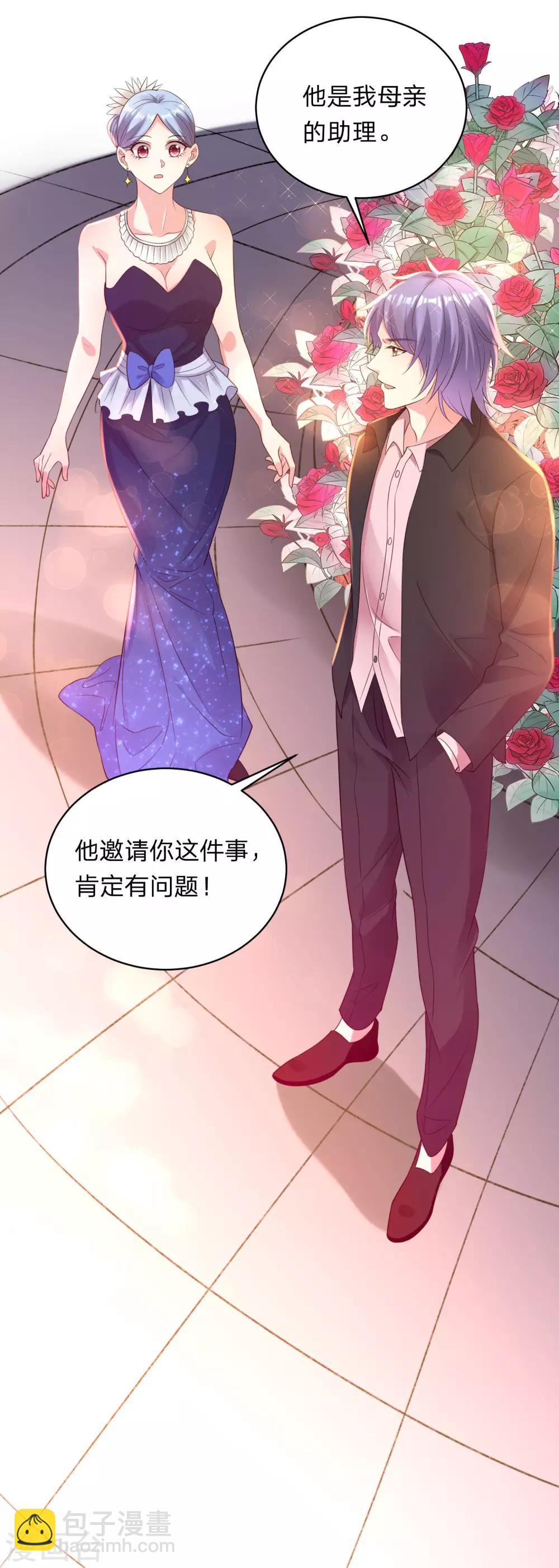 第349话-第350话