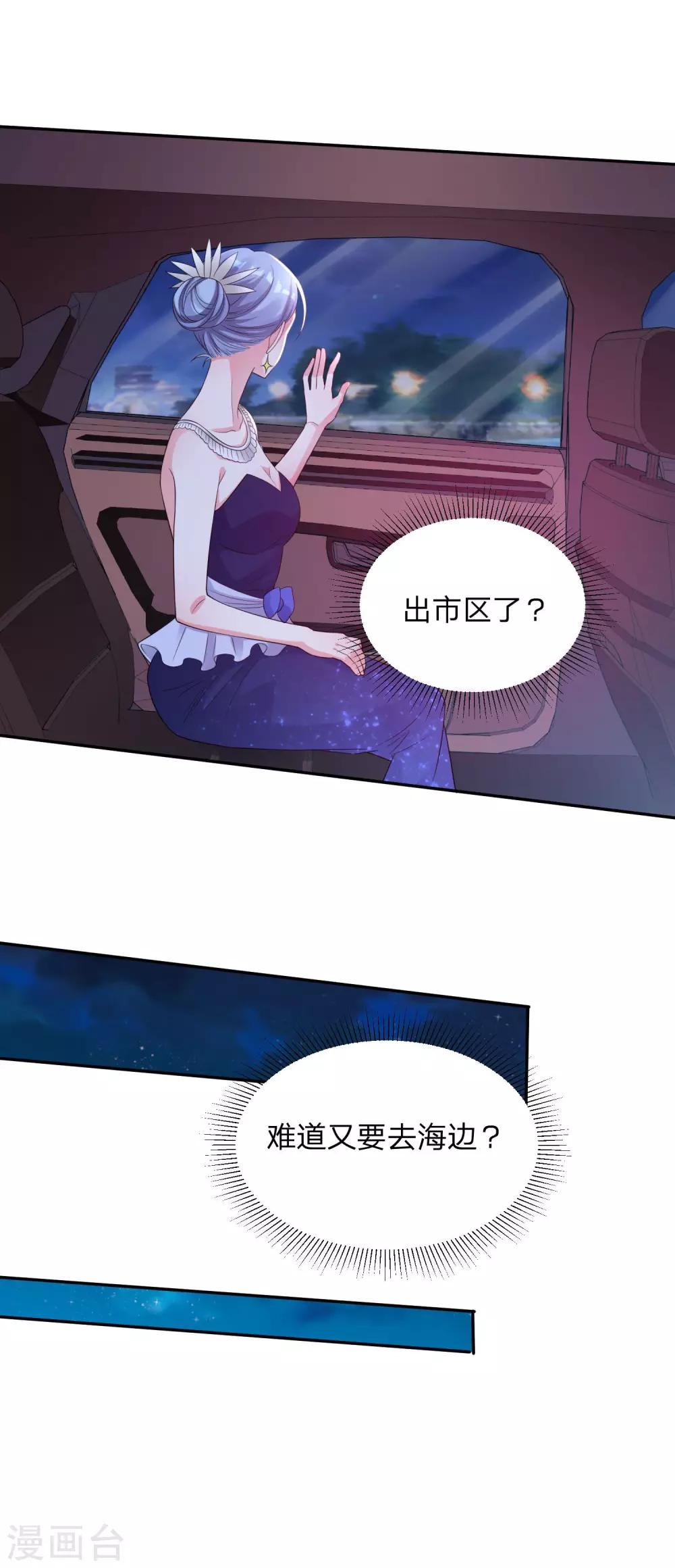 第349话-第350话
