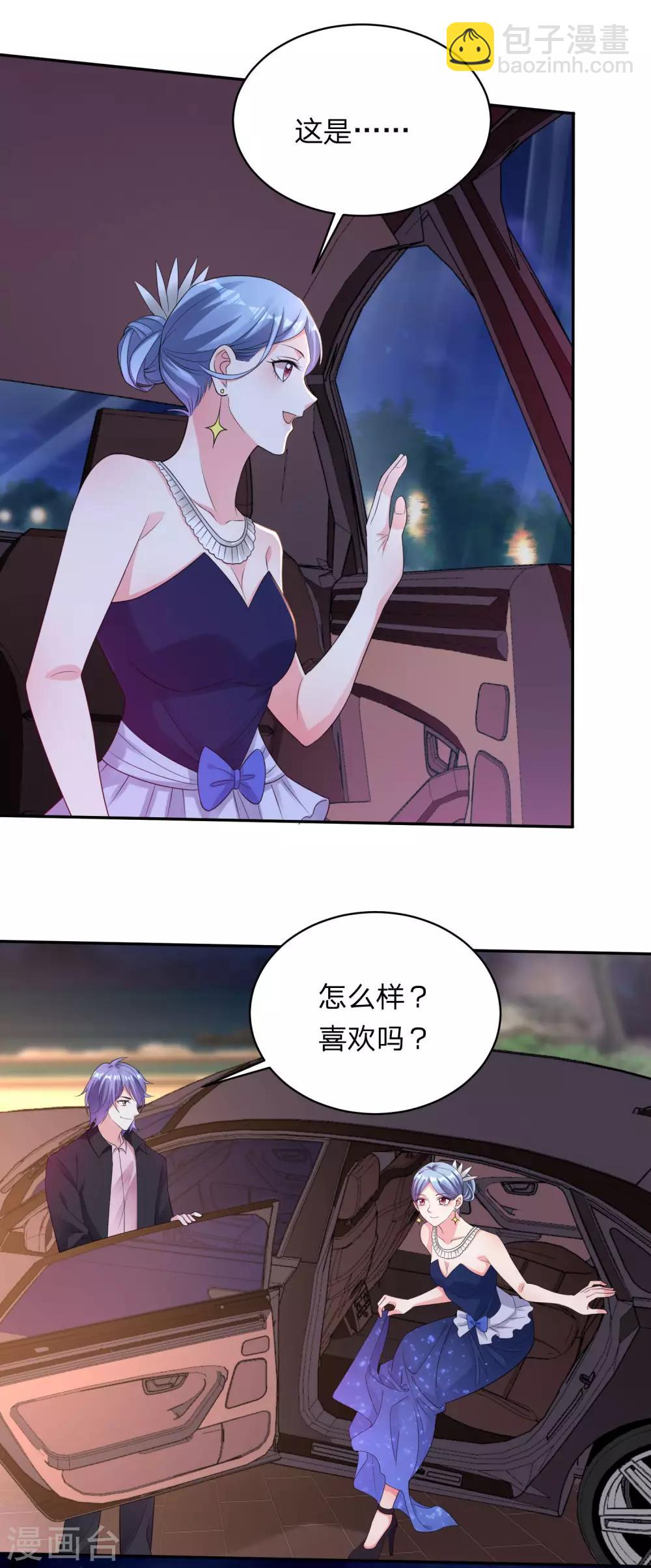 第349话-第350话