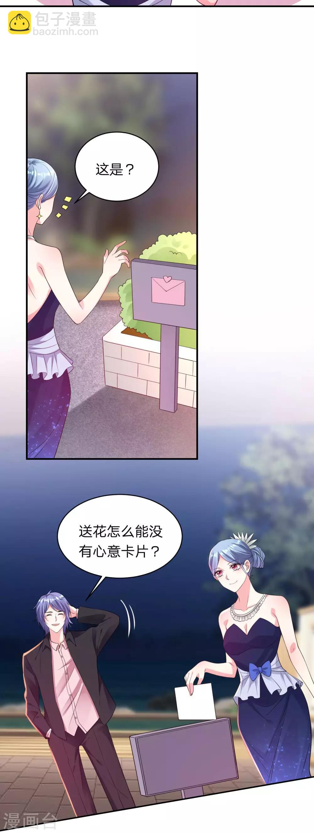 第349话-第350话