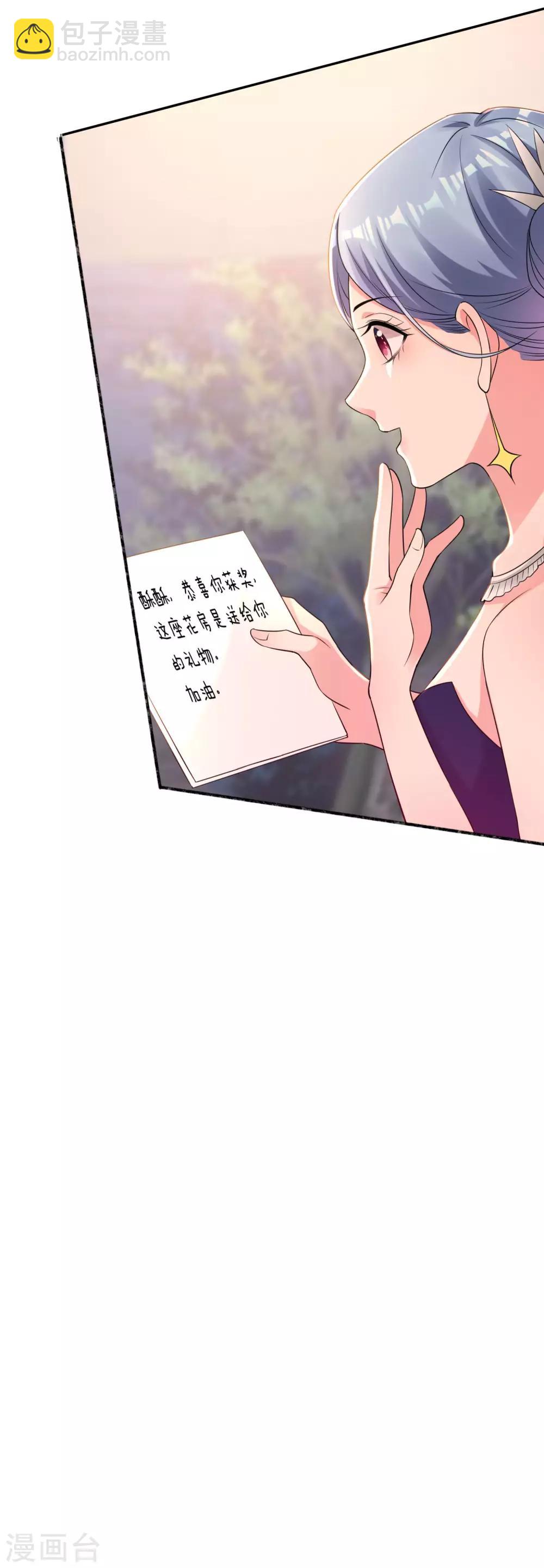 第349话-第350话
